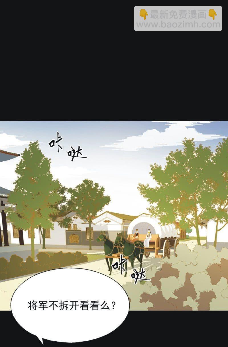 【三十五】错过-第37话