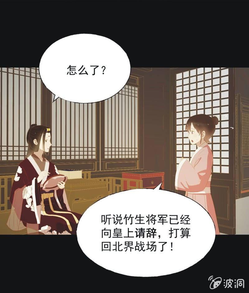【三十五】错过-第37话