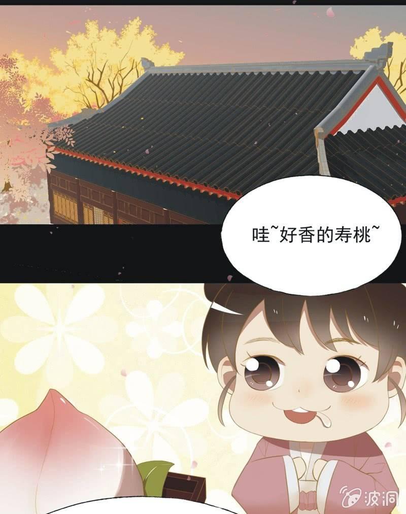 【三十七】问缘-第39话