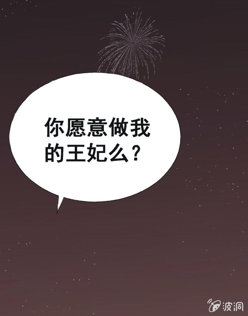【三十七】问缘-第39话