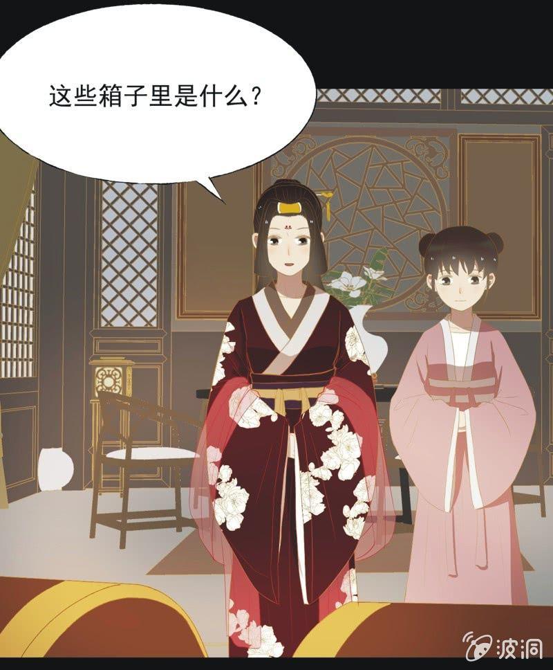 【三十七】问缘-第39话