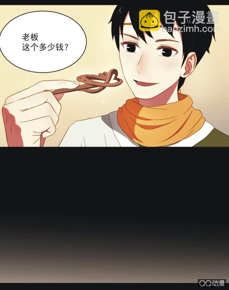 【三下】危机-第5话