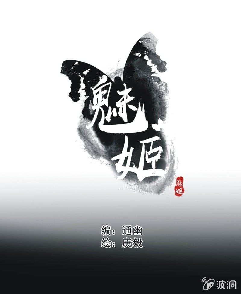 【三十九】流言-第41话