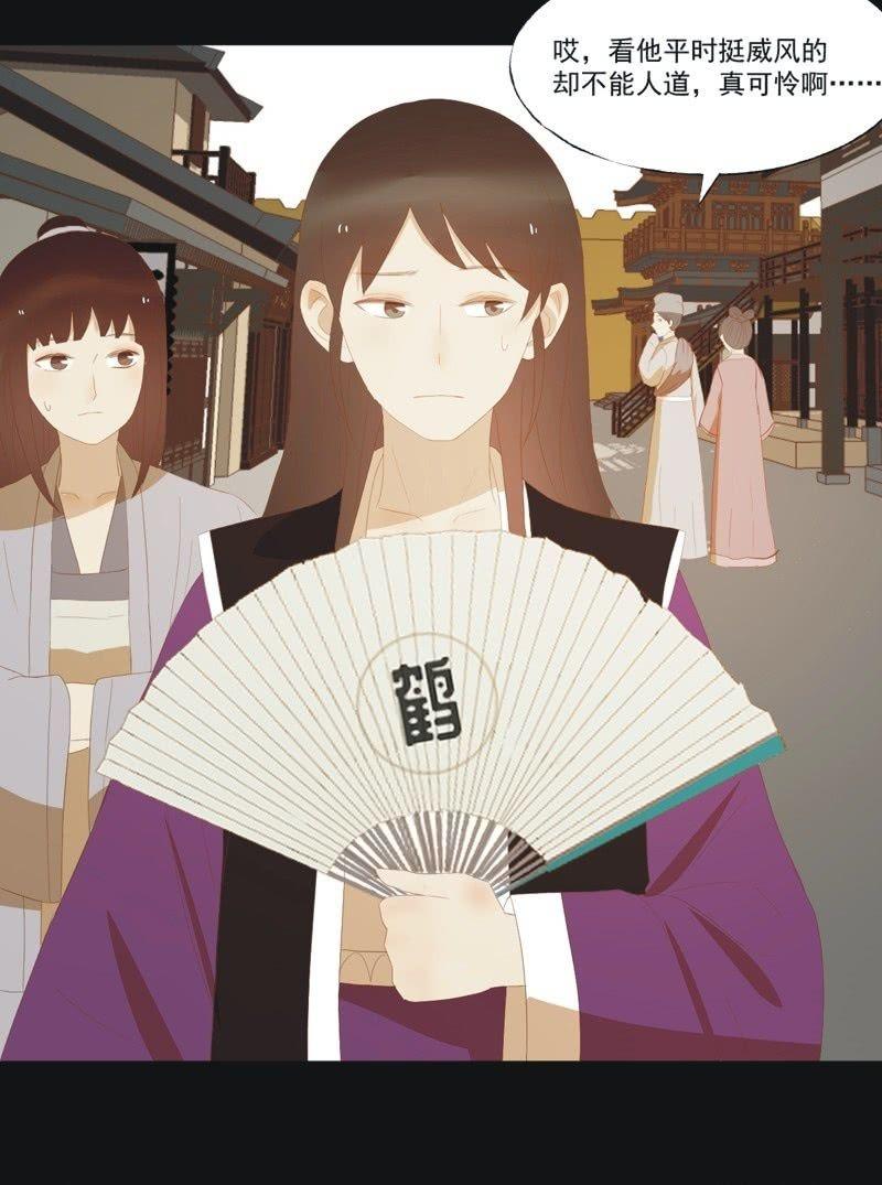 【三十九】流言-第41话