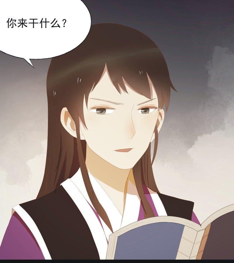 【三十九】流言-第41话