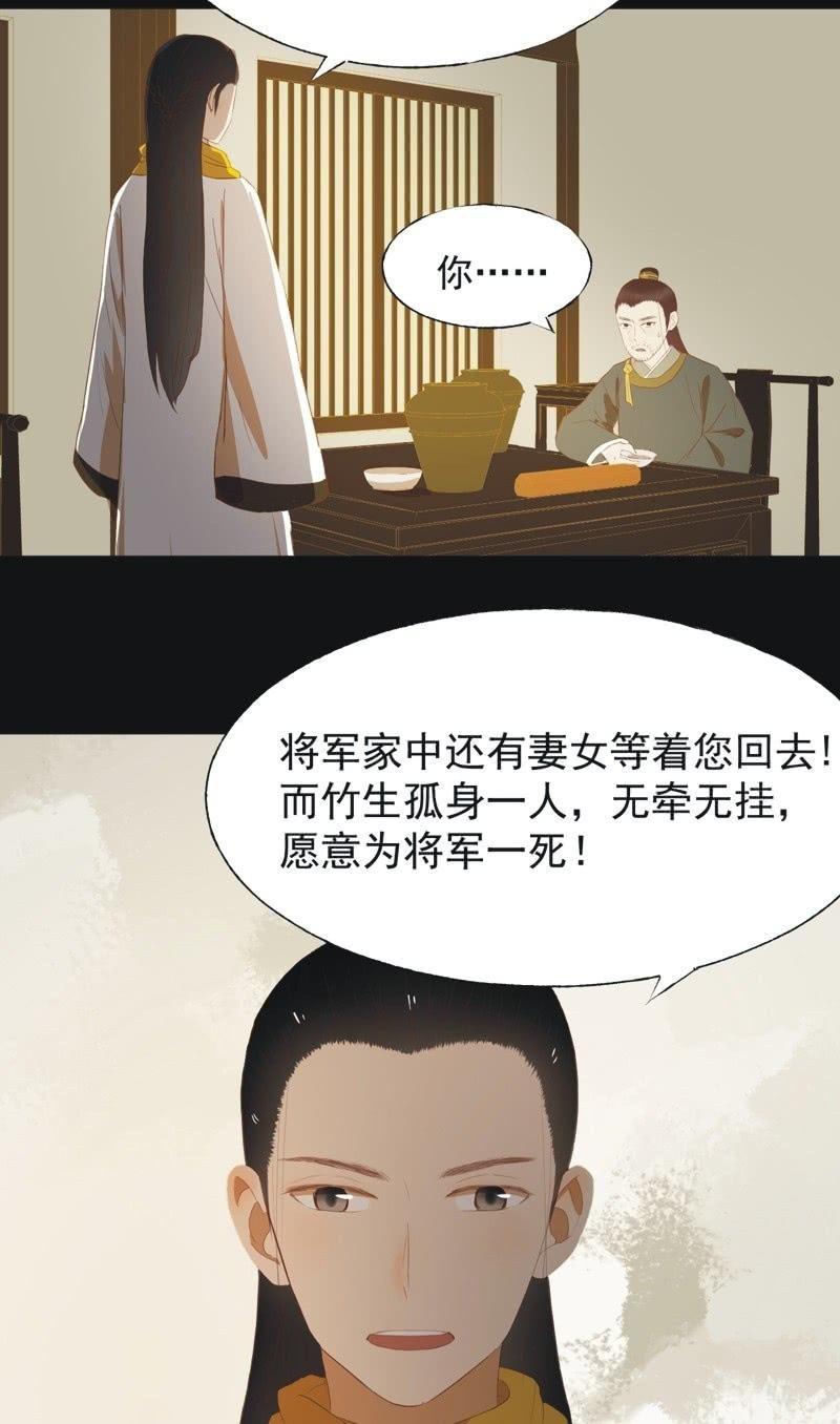 【四十一】援军-第43话
