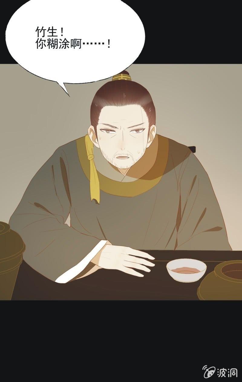 【四十一】援军-第43话
