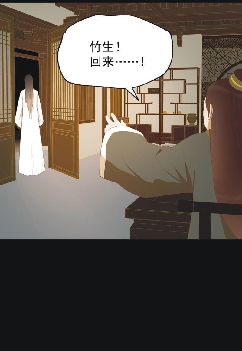 【四十一】援军-第43话