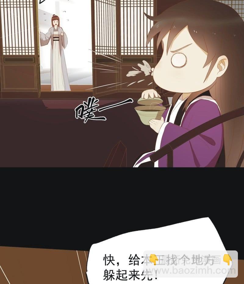 【四十一】援军-第43话