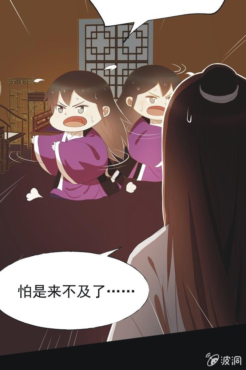 【四十一】援军-第43话