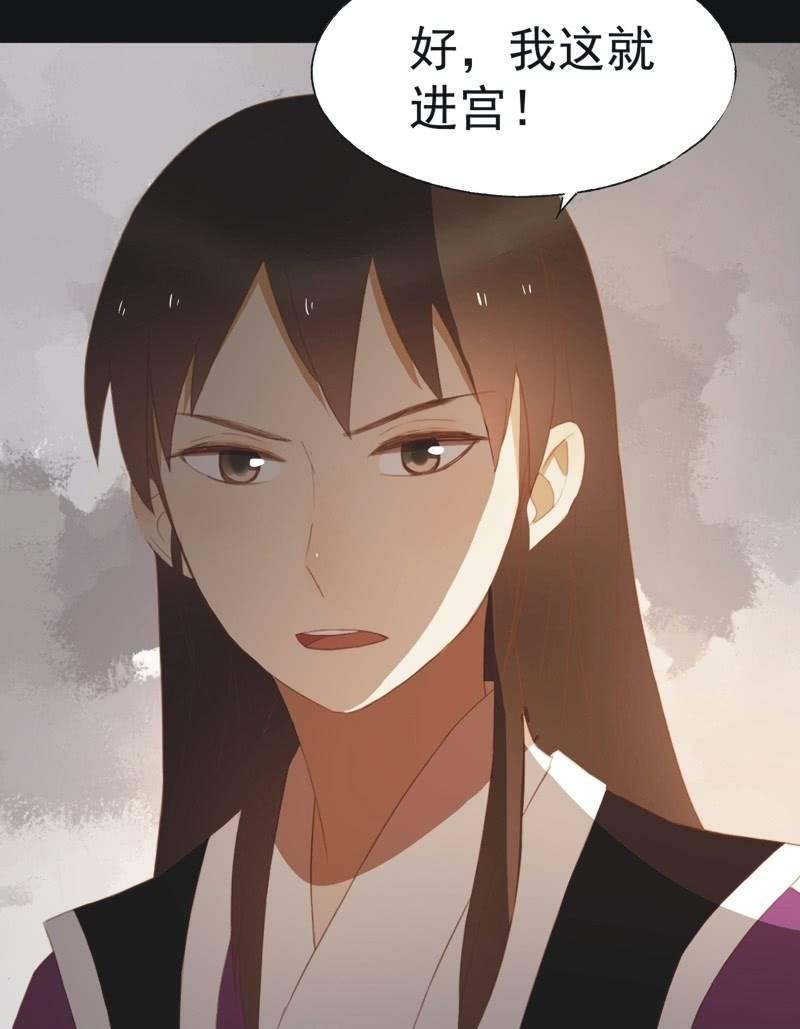 【四十一】援军-第43话