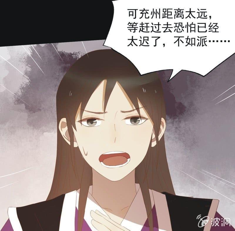 【四十一】援军-第43话