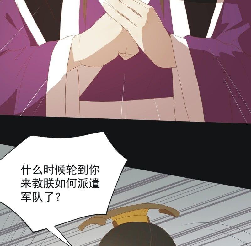 【四十一】援军-第43话