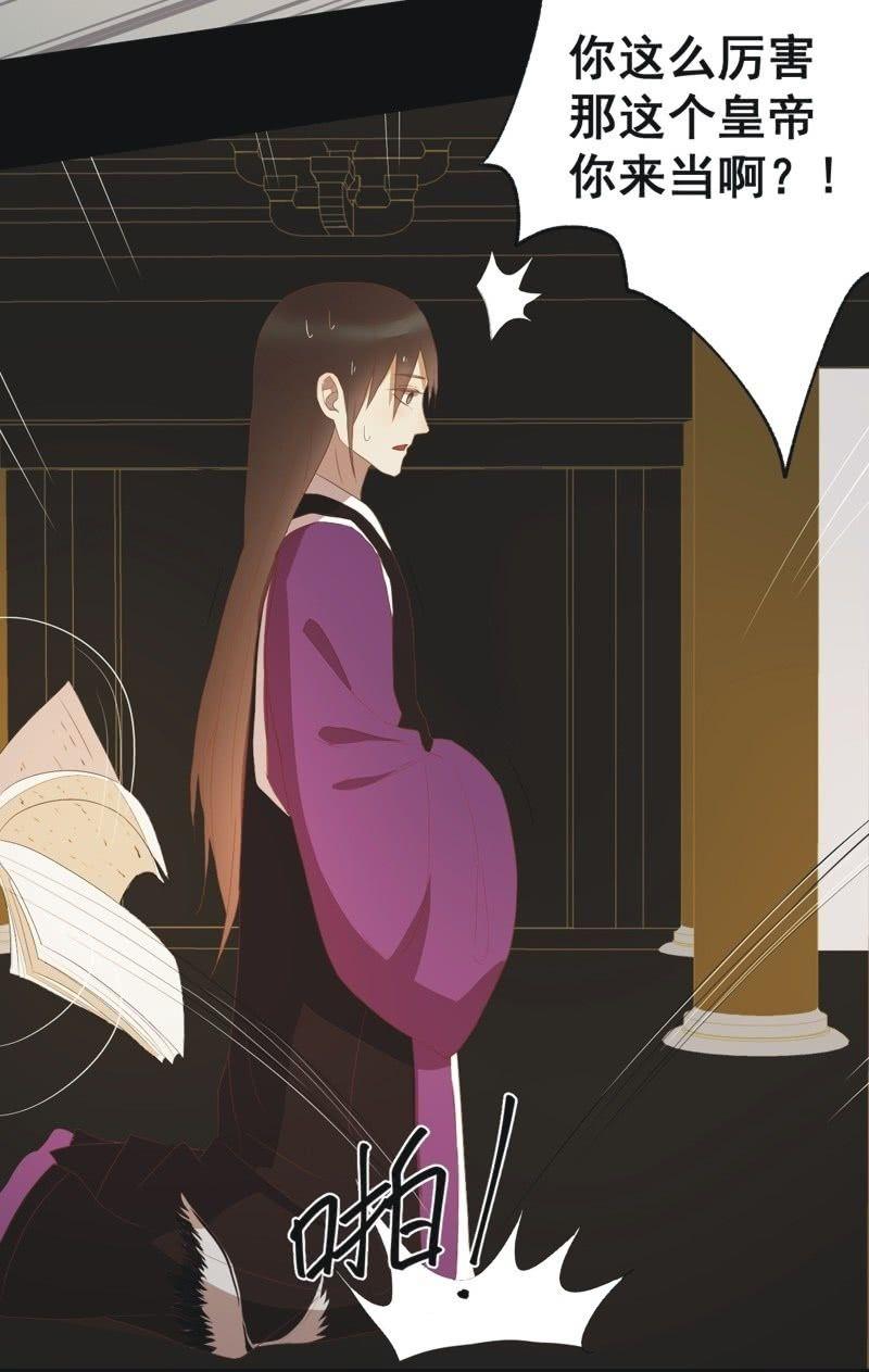 【四十一】援军-第43话