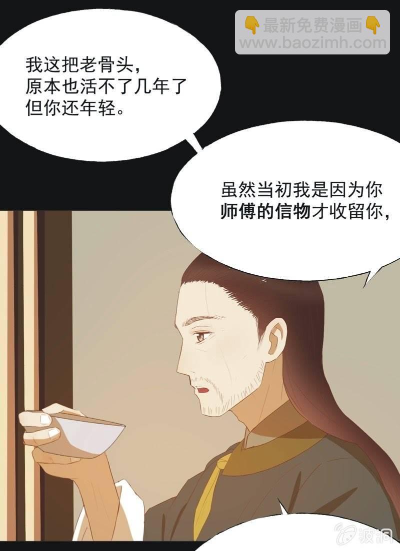 【四十一】援军-第43话