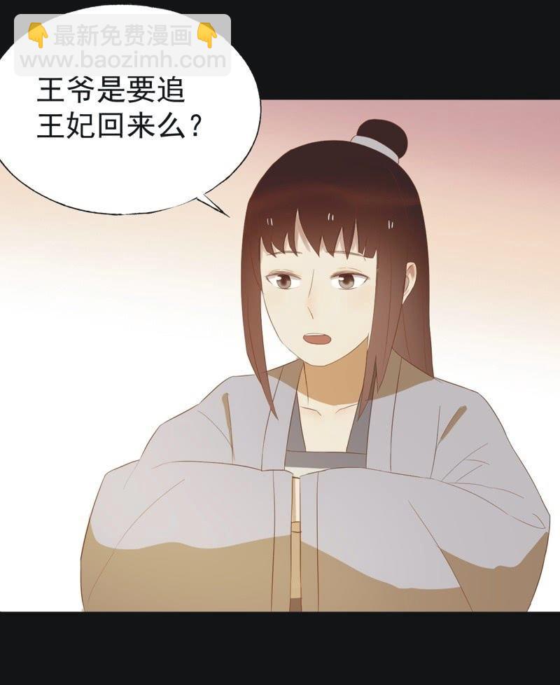 【四十三】大婚-第45话