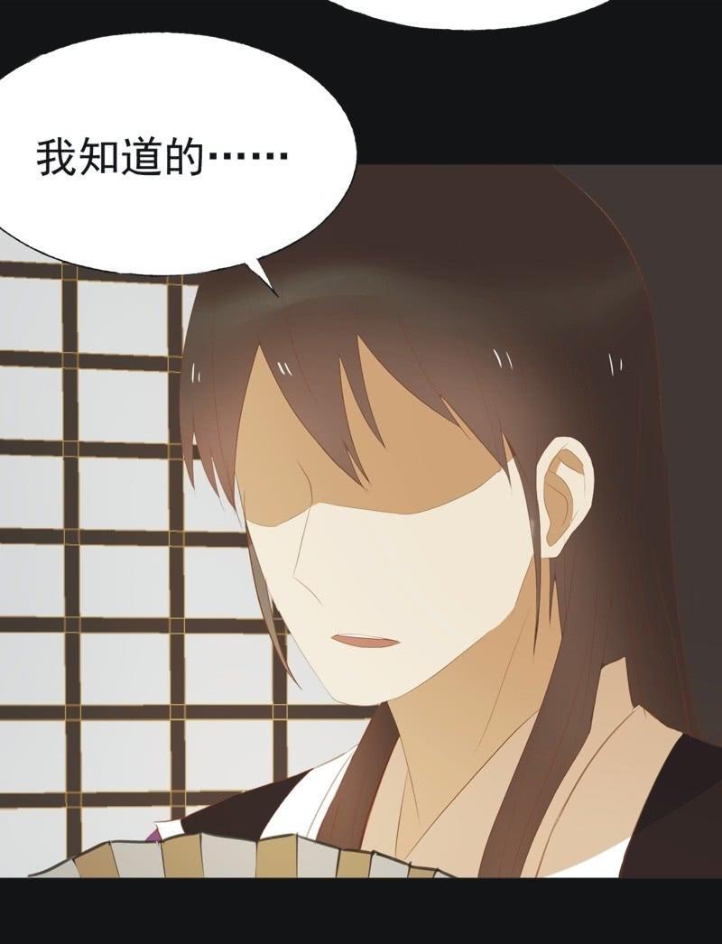 【四十三】大婚-第45话