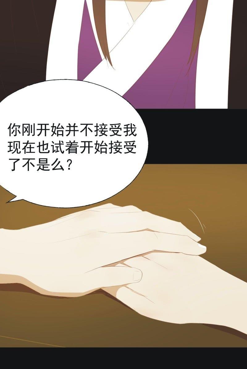 【四十三】大婚-第45话