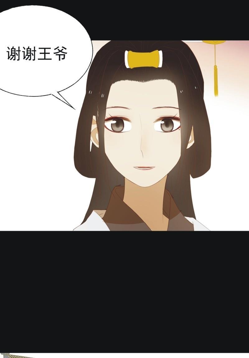 【四十三】大婚-第45话