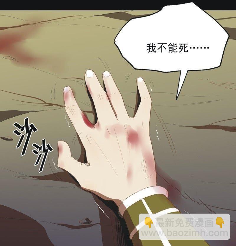 【四十三】大婚-第45话