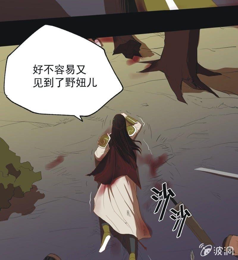 【四十三】大婚-第45话