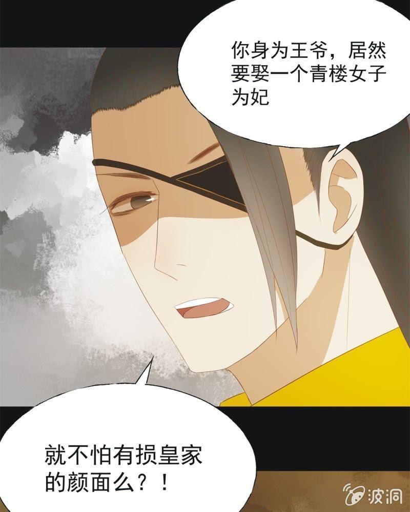 【四十五】转机-第47话