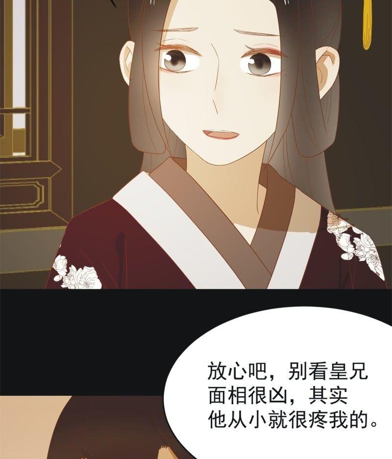 【四十五】转机-第47话