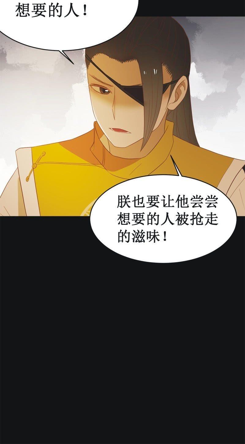 【四十五】转机-第47话