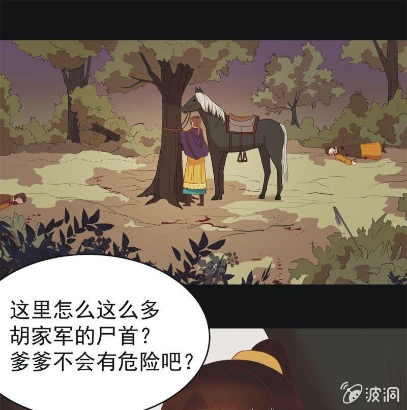 【四十五】转机-第47话