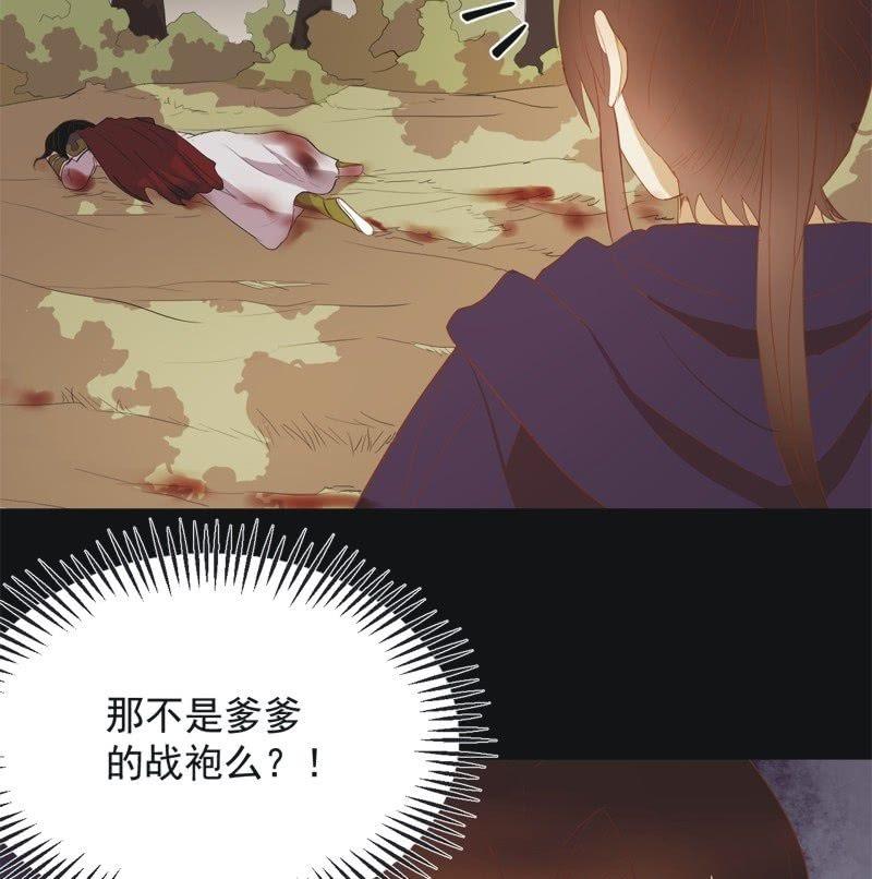 【四十五】转机-第47话