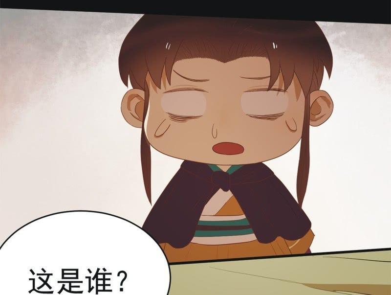 【四十五】转机-第47话