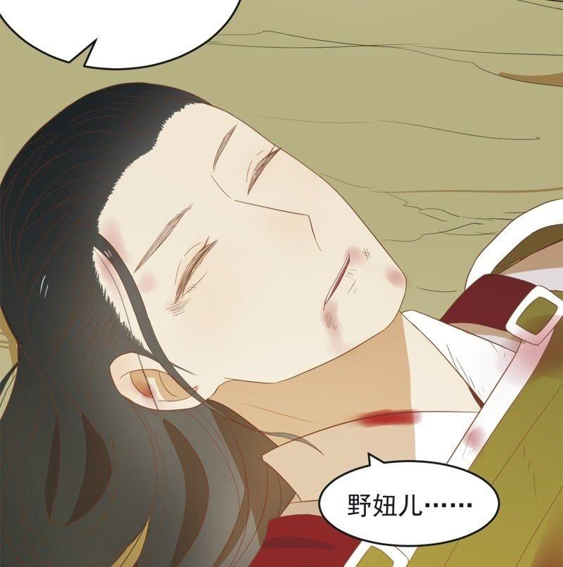 【四十五】转机-第47话