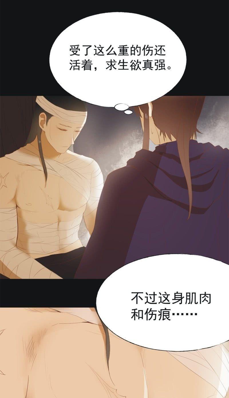 【四十五】转机-第47话
