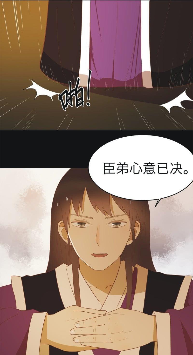 【四十五】转机-第47话