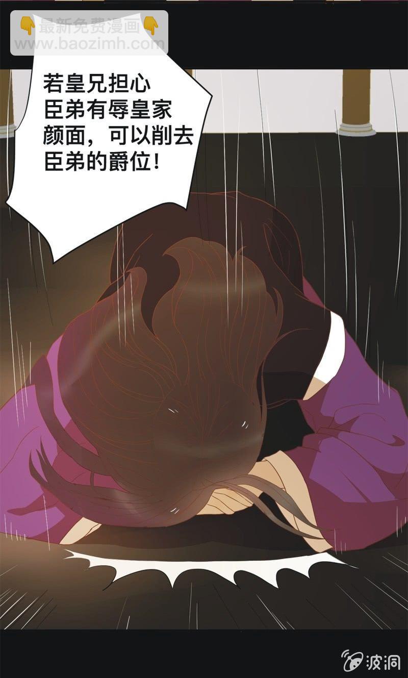 【四十五】转机-第47话