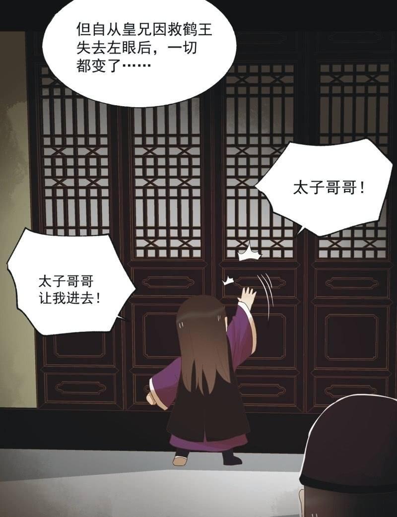 【四十七】生乱-第49话