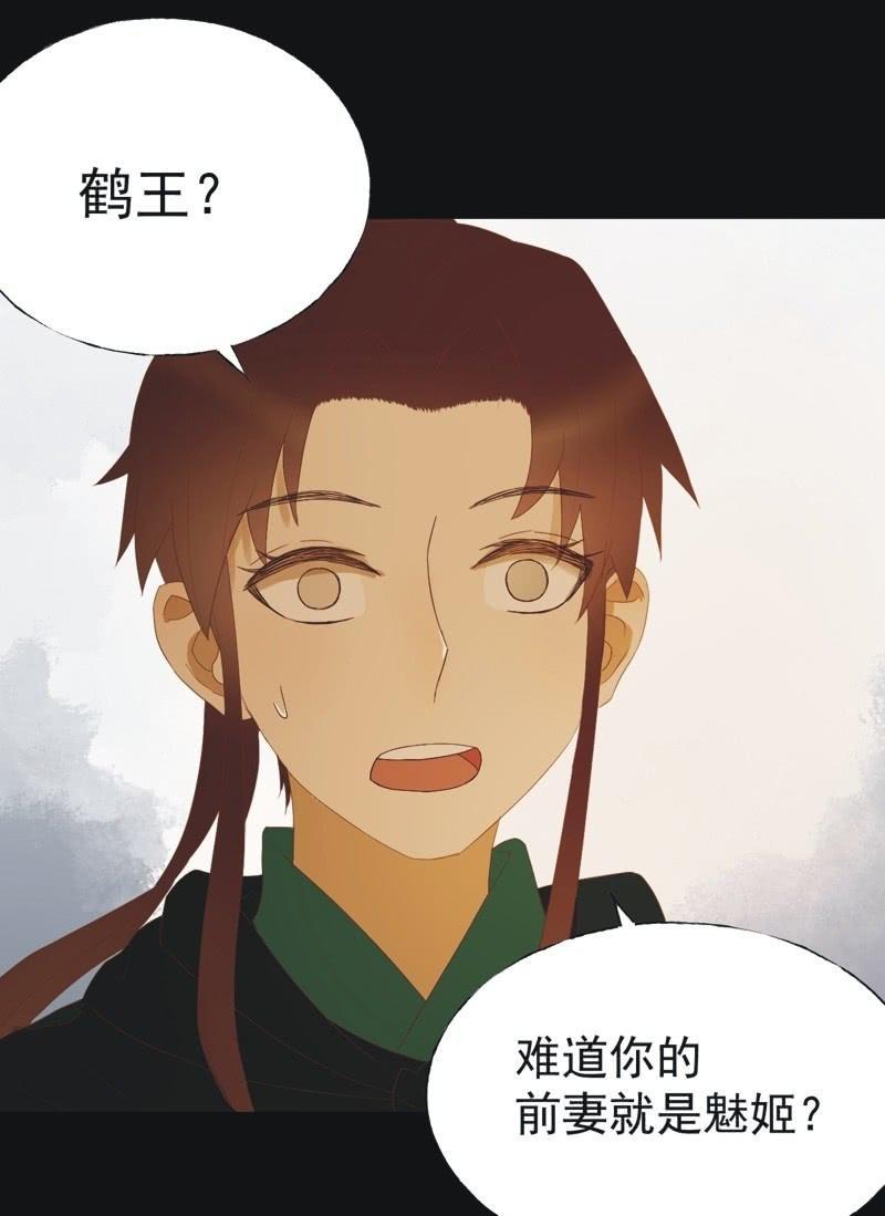 【四十七】生乱-第49话