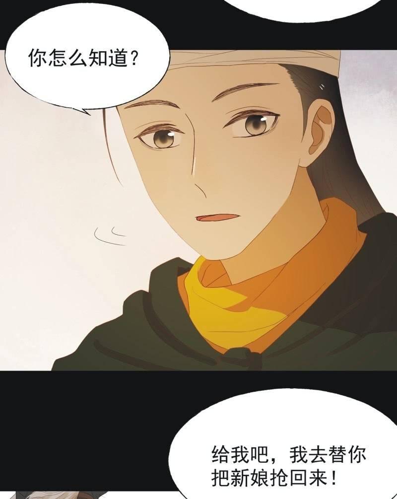 【四十七】生乱-第49话