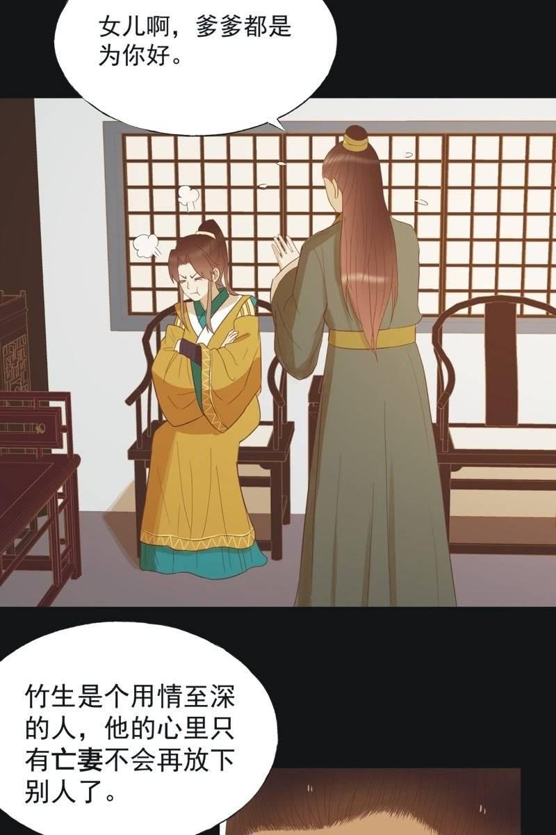 【四十七】生乱-第49话