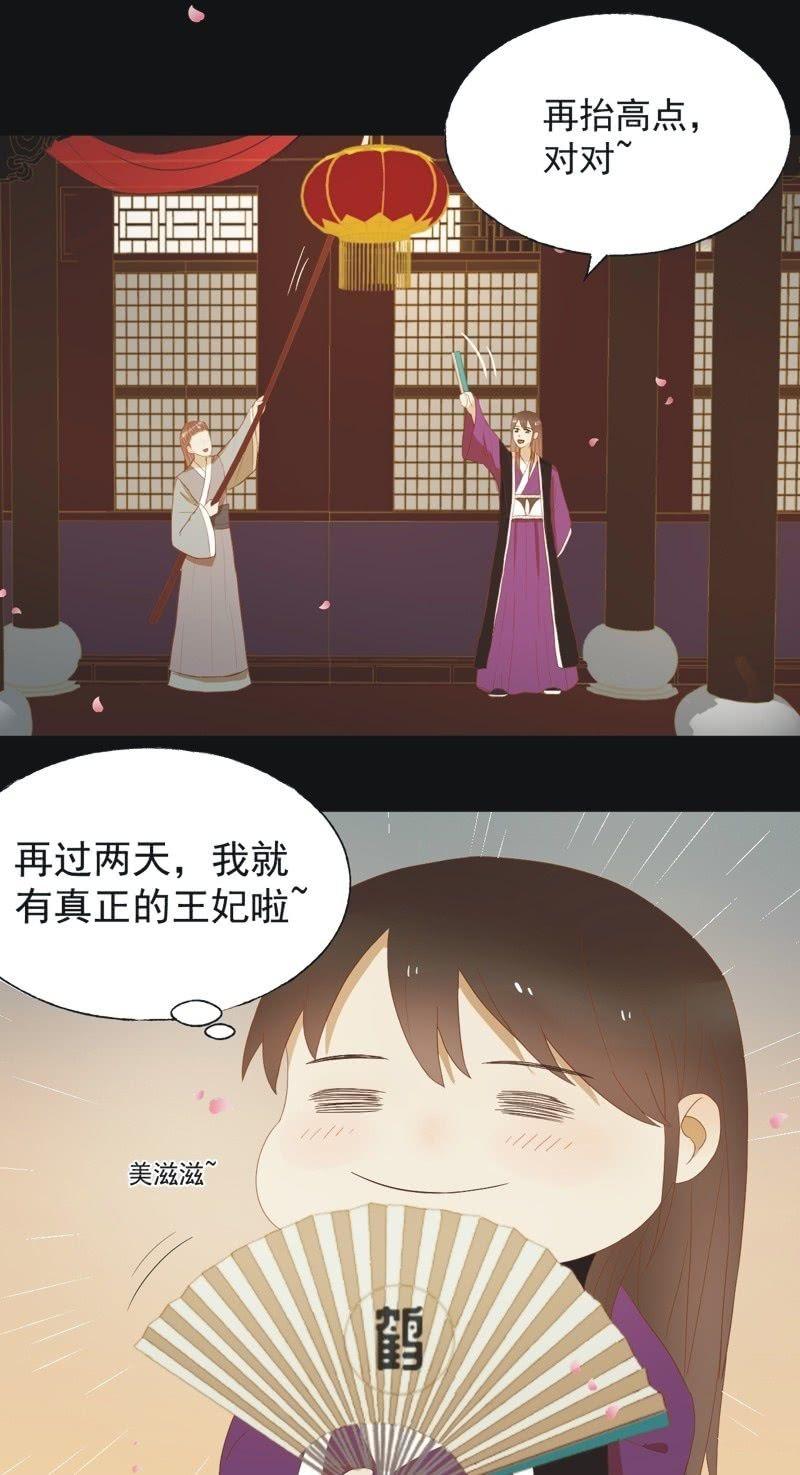 【四十七】生乱-第49话