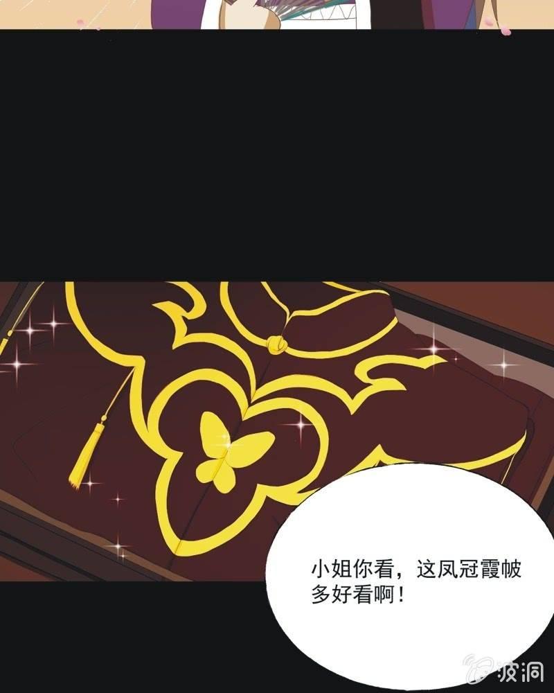 【四十七】生乱-第49话