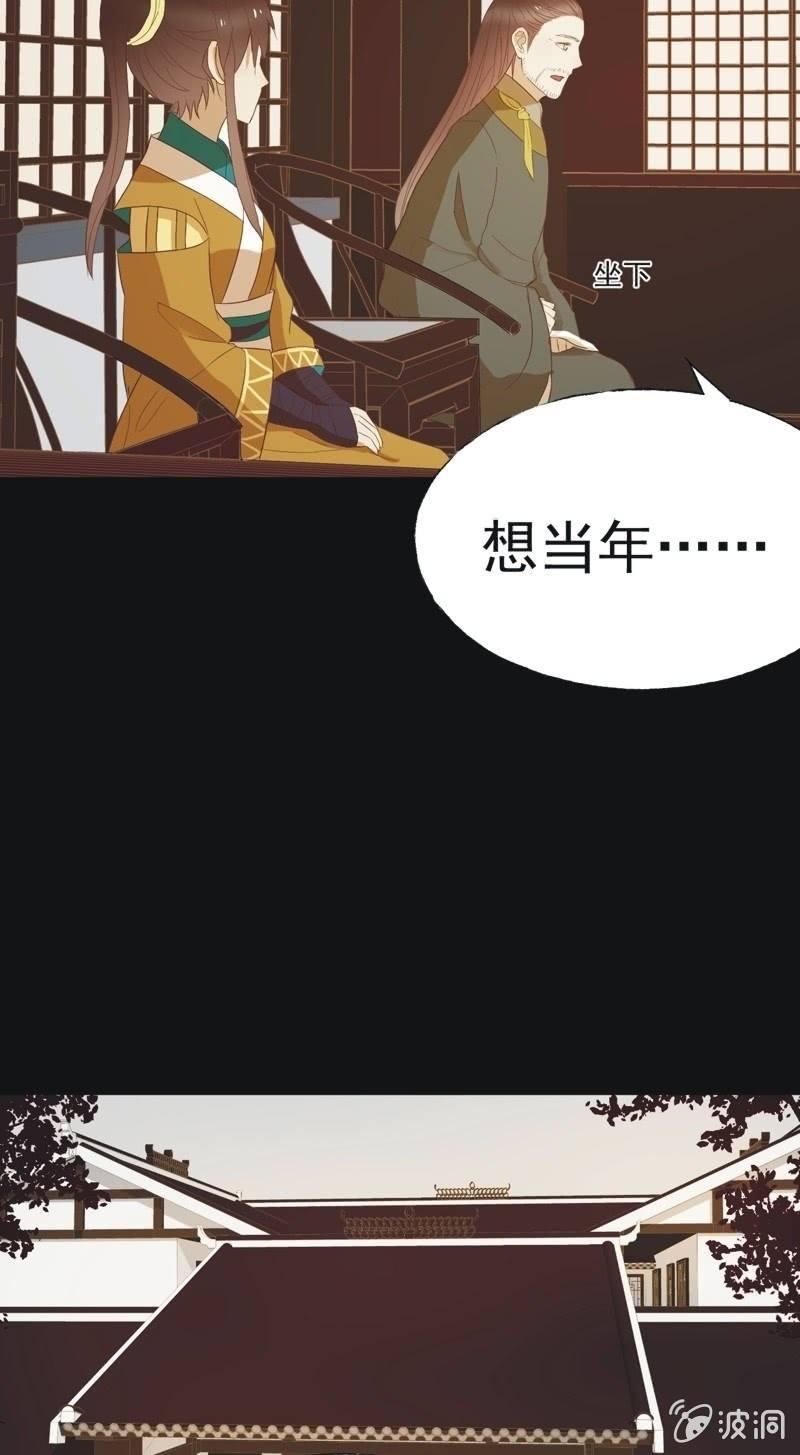 【四十七】生乱-第49话