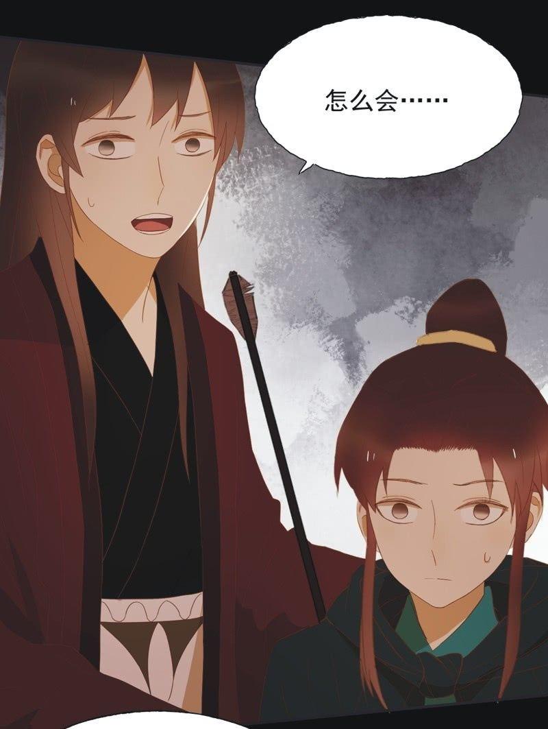 【四十九】囹圄-第51话