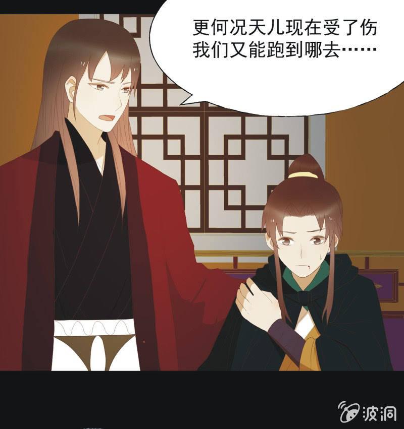 【四十九】囹圄-第51话