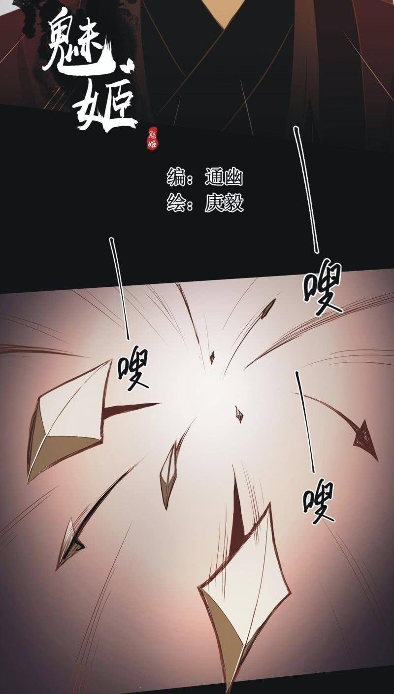【四十九】囹圄-第51话