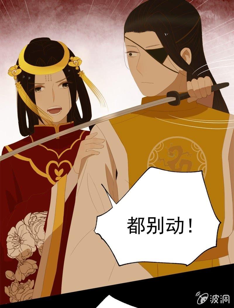 【五十一】虎口-第53话