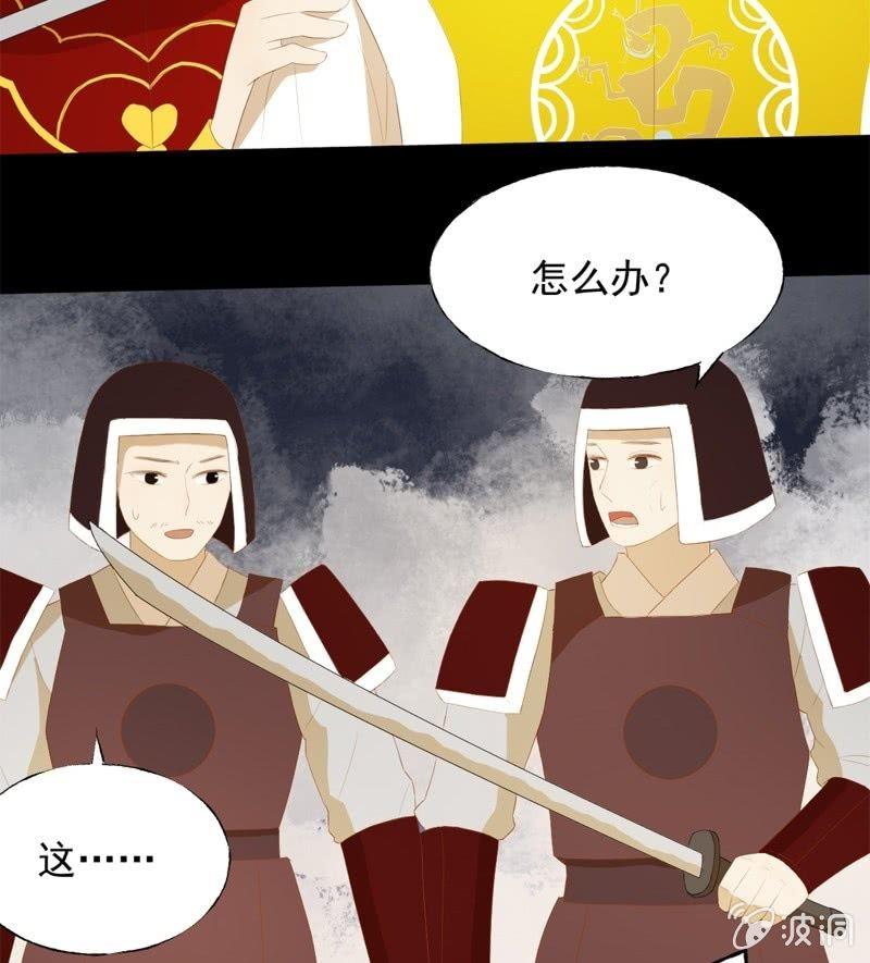 【五十一】虎口-第53话