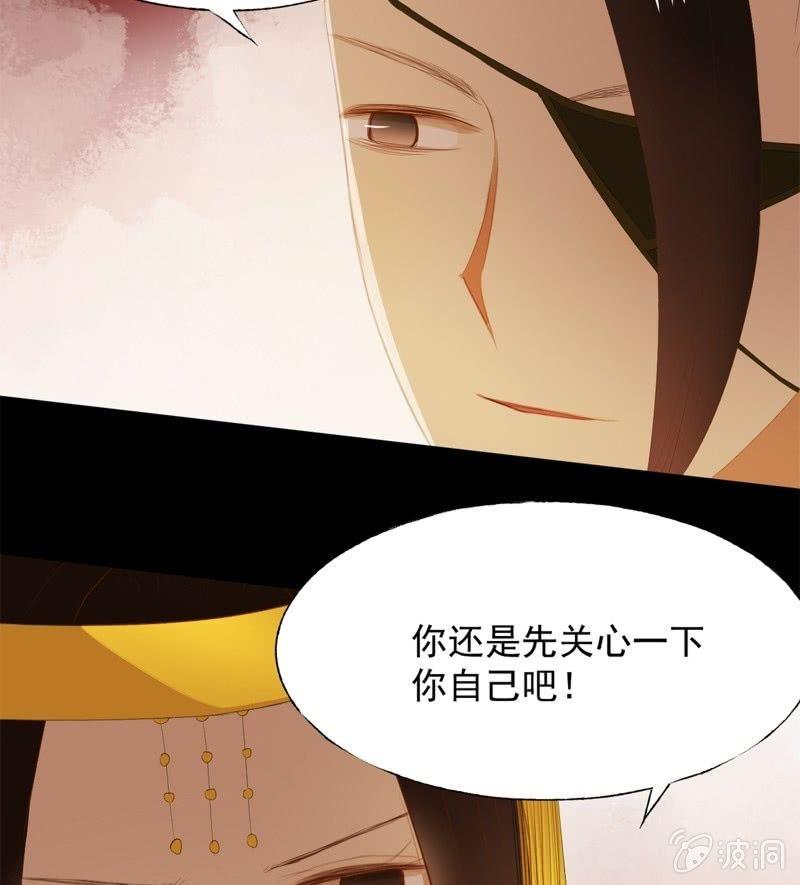 【五十一】虎口-第53话