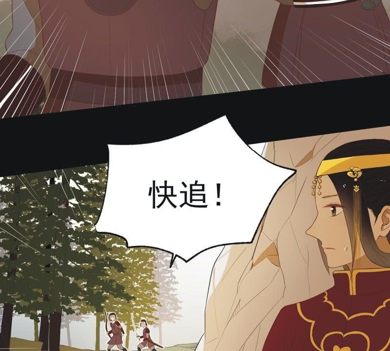 【五十三】密诏-第55话
