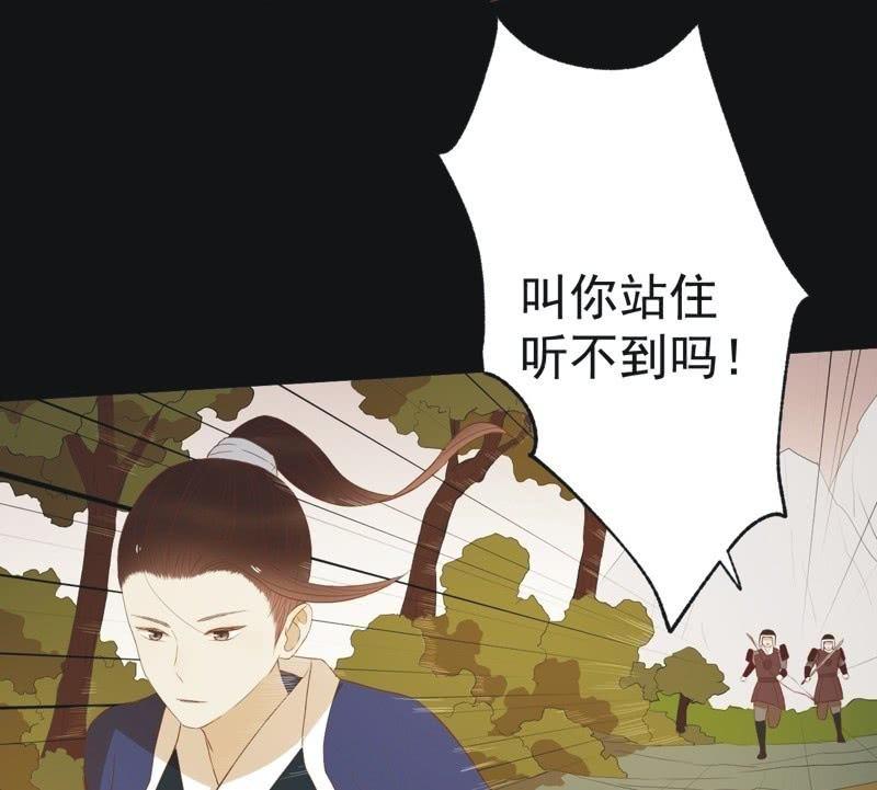 【五十三】密诏-第55话